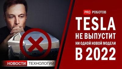 Обзоры изобретений и новости технологий