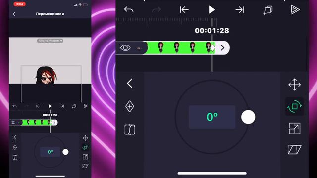как сделать плавный переход персонажа? смотреть онлайн