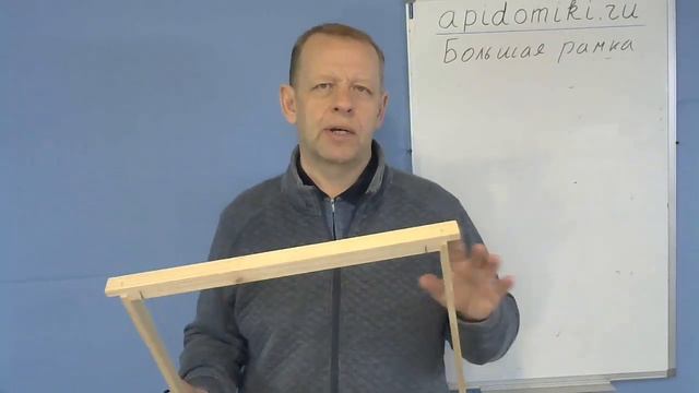 2 Принцип принцип пчеловодства в Владимирских ульях лежаках - Большая рамка 435 на 460мм смотреть онлайн