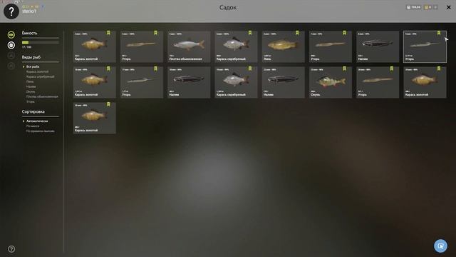 Русская Рыбалка 4 - Старый Острог - Угря много не бывает! смотреть онлайн