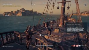 Assassin's Creed Odyssey Врата Атлантиды ч.4 Артефакт Месары — Логово минотавра.