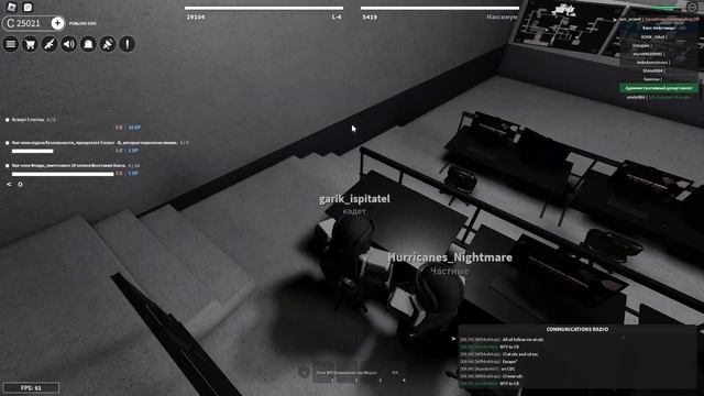 Roblox: SCP Roleplay | Отыгрыш РП за сотрудника Службы Безопастности (КРУГОМ ХАОС,ЗАЩИТА ФОНДА)