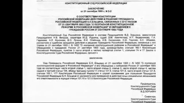 Фрешмобиль