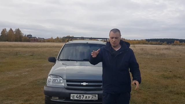 ШЕВРОЛЕ НИВА ПЛЮСЫ И МИНУСЫ смотреть онлайн