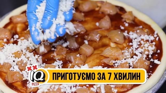 IQ Pizza vid 49 uah смотреть онлайн