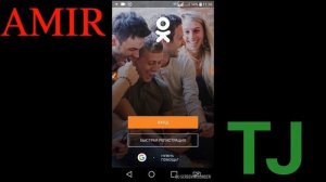 КАК /СКАЧАТЬ /МУЗЫКУ /С /ОДНОКЛАССНИКОВ /НА /АНДРОИД /2018