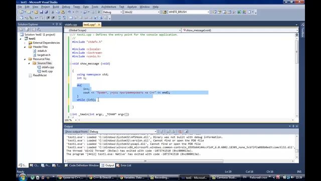 C++ Урок 4. Функции, do while смотреть онлайн