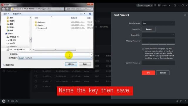 How to Reset Password Using iVMS - 4200 3.1 смотреть онлайн