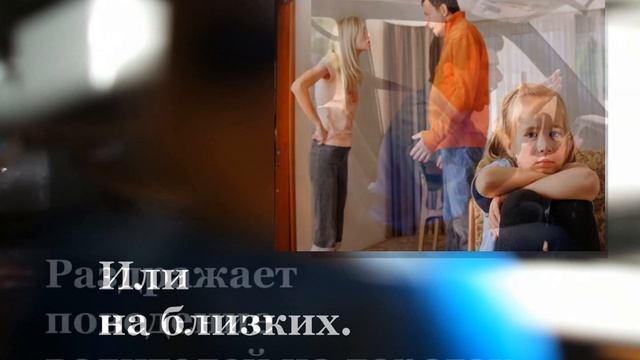 Управление эмоциями смотреть онлайн