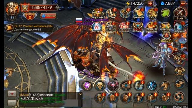 Legacy of Discord Информация о Эволюции Класса и Ауры Гнева Все Задания Ресурсы смотреть онлайн