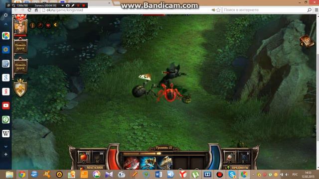 Играем в Кинкс род смотреть онлайн