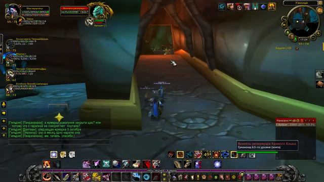 WOW MoP Узилище Прохождение+КВ смотреть онлайн