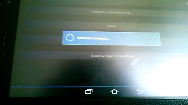 взлом Minecraft pe через pocket tool смотреть онлайн