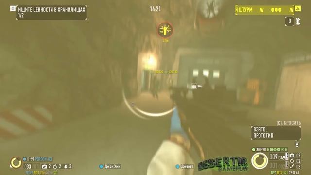 PayDay 2 - Point Break | Гора покойников... смотреть онлайн