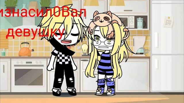 •{мычала от боли, мычала рожая урода! меме}• смотреть онлайн