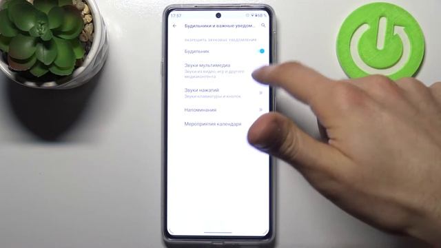 Как включить режим не буспокоить на Motorola Edge 20 / Как включить режим без звука на Motorola Edg смотреть онлайн