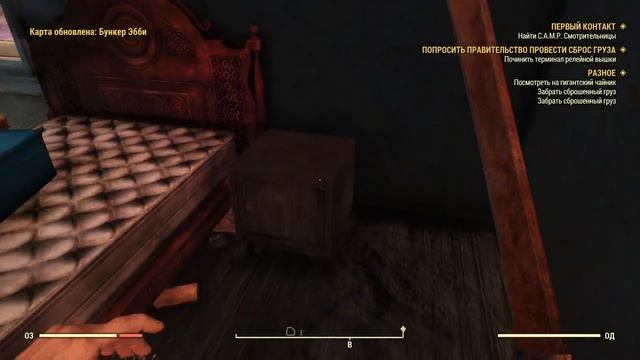 Fallout 76 . Первый запуск. На Русском. Fallout76 Ps4share