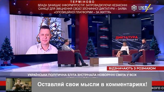 Чаплыга: - В момент КРАХА Украины, первыми слиняют депутаты, у которых есть недвижимость за границе смотреть онлайн