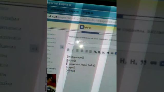 Что дальше следует сделать после создание Вики Стр смотреть онлайн