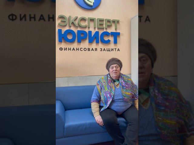 Отзыв о банкротстве физических лиц в Туле 22/01/24