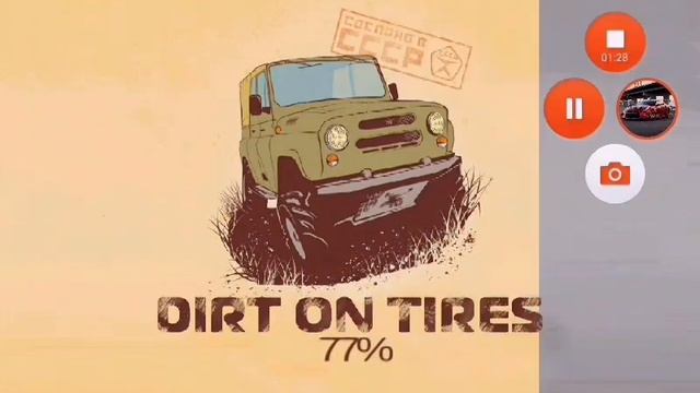 Купил грузовик ЗИЛ 157 В игре DIRT ON TIRES.Первый выезд смотреть онлайн