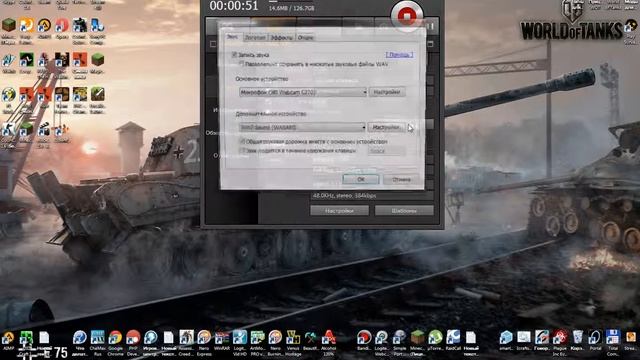 Видео как сделать так чтобы собеседника было слышно в скайпе когда снимаешь смотреть онлайн