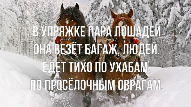 Загадка про телегу с лошадками для детей с ответом в конце смотреть онлайн