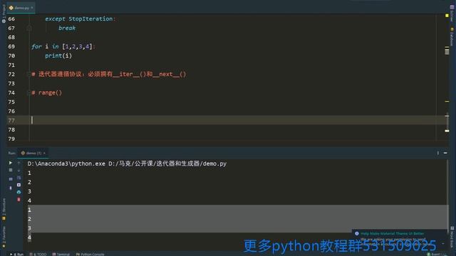 Python基础入门教程：迭代器和生成器 смотреть онлайн