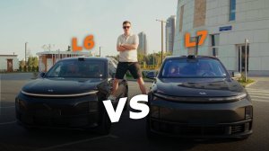 Сравнение и обзор lixiang l6 и lixiang l7