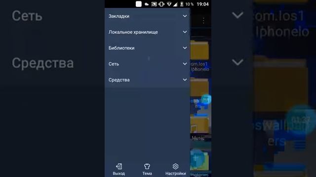 Как передать игру или предложение другу #2 способ смотреть онлайн