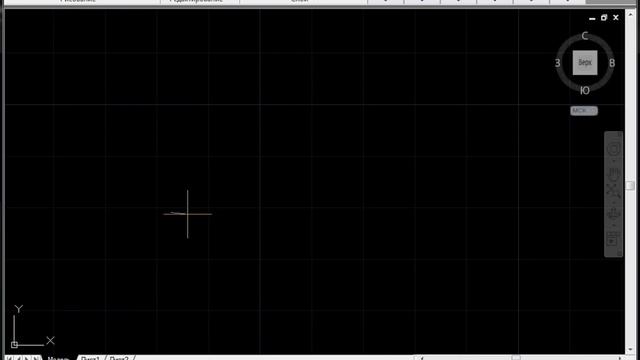 Номер в AutoCAD смотреть онлайн