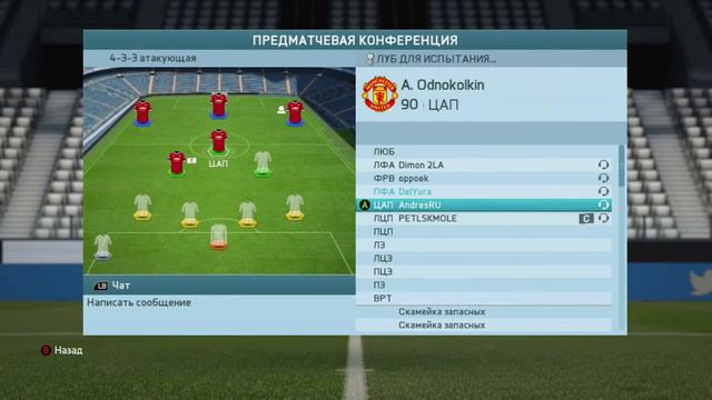 Прямая трансляция Турнир FIFA 16 pro clubs смотреть онлайн