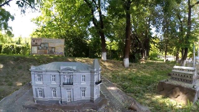 Парк миниатюр смотреть онлайн