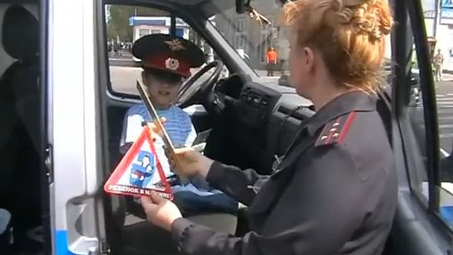 20100515 День Детства + ГАИ.mp4 смотреть онлайн