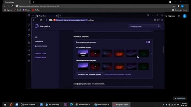 ?Установка Opera GX | настройка и установка | от РАЗОРИТЕЛЯ❤ смотреть онлайн
