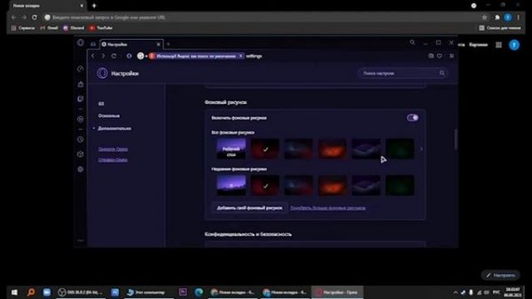 ?Установка Opera GX | настройка и установка | от РАЗОРИТЕЛЯ❤