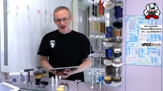 Что взять после Rockwell 6s. Белый налёт на помазке. Станки для путешествий и др | Бритьё с HomeLik
