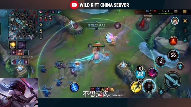 NV LONG YONE GAMEPLAY IN CHINA SERVER SEASON 11 - WILD RIFT смотреть онлайн