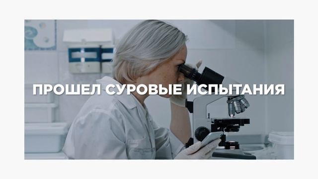 Защитные маски и костюмы смотреть онлайн