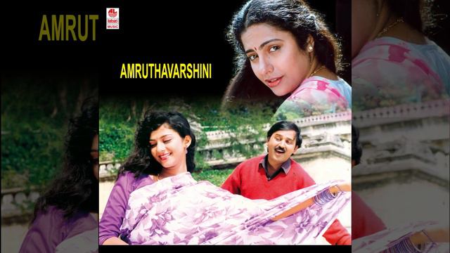 Ee Sundara смотреть онлайн