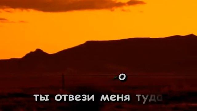 Зеленоглазое такси На флешку смотреть онлайн