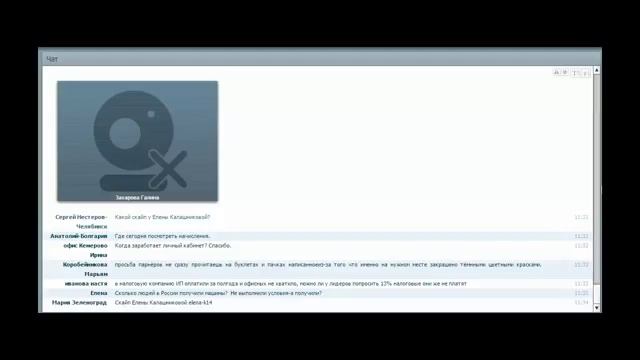 Новости, ответы на вопросы,Галина Захарова Делится опытом Юлия Вахнина! 07 09 15 1 смотреть онлайн