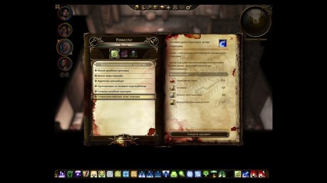 Как зарабатывать много золота? ➼ Dragon Age: Origins [ГАЙД] смотреть онлайн