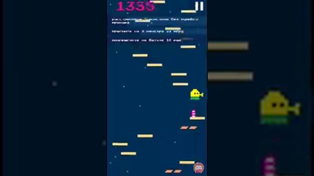 Выполняем задание в Doodle Jump смотреть онлайн