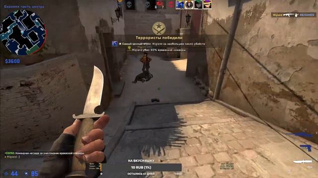 Стрим по CS:GO \Майнкрафт\Геншин инпакт и много других игр.Залетай на стрим смотреть онлайн