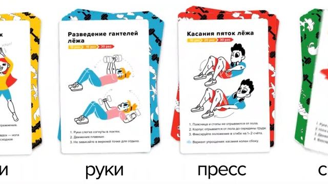 Игровая методика тренировок «FIT friends» смотреть онлайн