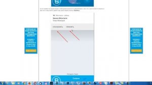 Видеозвонки вконтакте   как использовать сервис видеозвонков и голосовых сообщений ВКонтакте