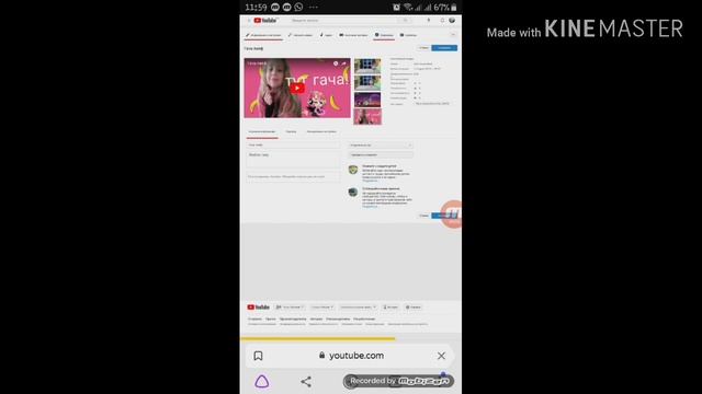 Как сделать подсказку на телефоне смотреть онлайн