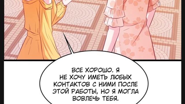 Каков муж, таков и сын 26 глава смотреть онлайн