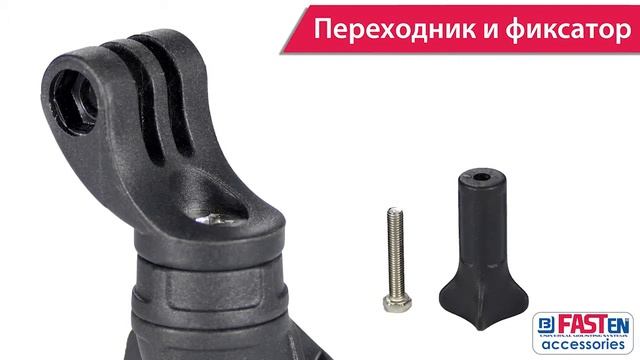 Держатель экшен камеры Ng002 смотреть онлайн